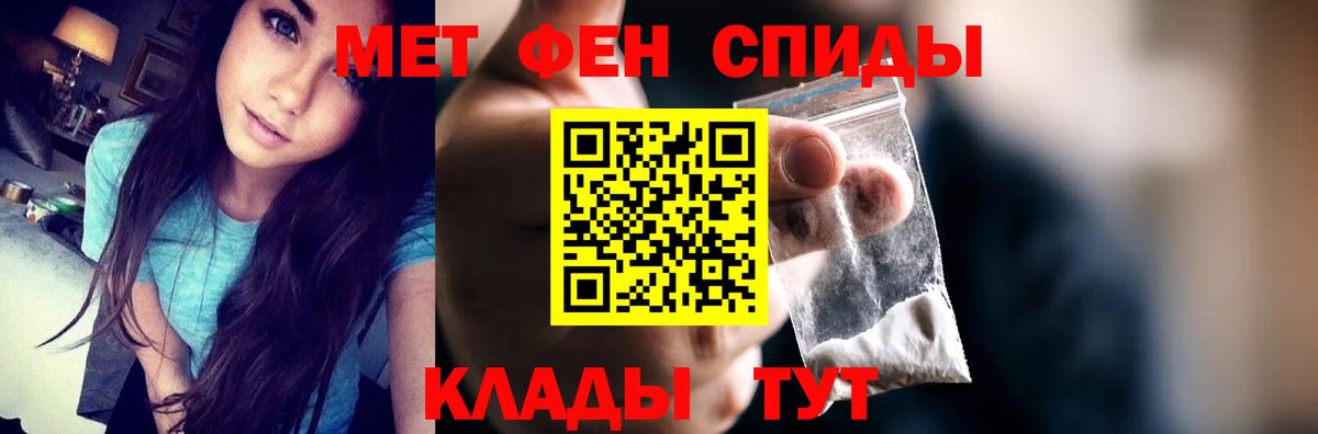 Краснокаменск  АМФ 98%  Вход с VPN 