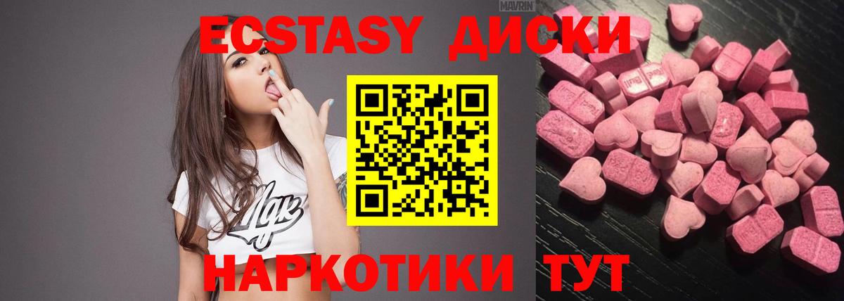 Краснокаменск  Ecstasy Philipp Plein  блэк спрут ссылки  Вход с VPN  Экстази 99% 