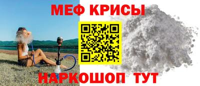 крисы Бузулук