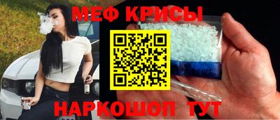 крисы Бузулук