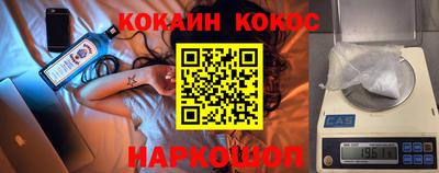 прущий лед Будённовск