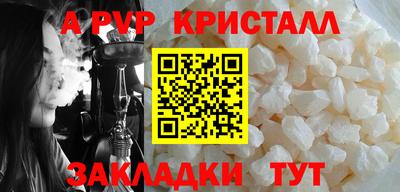 крисы Бузулук