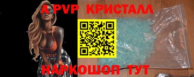 крисы Бузулук