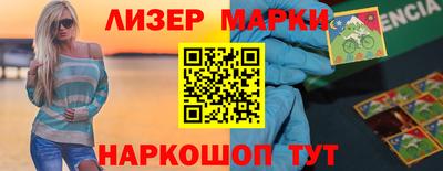 прущий лед Будённовск