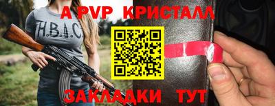 крисы Бузулук