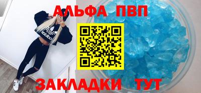 прущий лед Будённовск