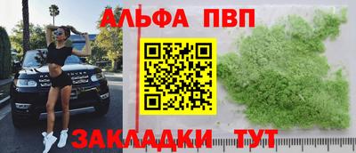 прущий лед Будённовск