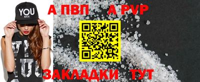 крисы Бузулук