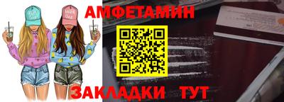 стаф Бугуруслан