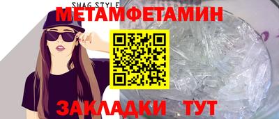 прущий лед Будённовск
