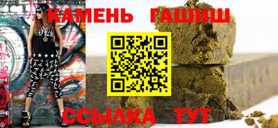 прущий лед Будённовск