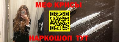 крисы Бузулук