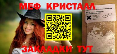 крисы Бузулук
