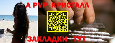 прущий лед Будённовск