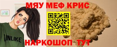 крисы Бузулук
