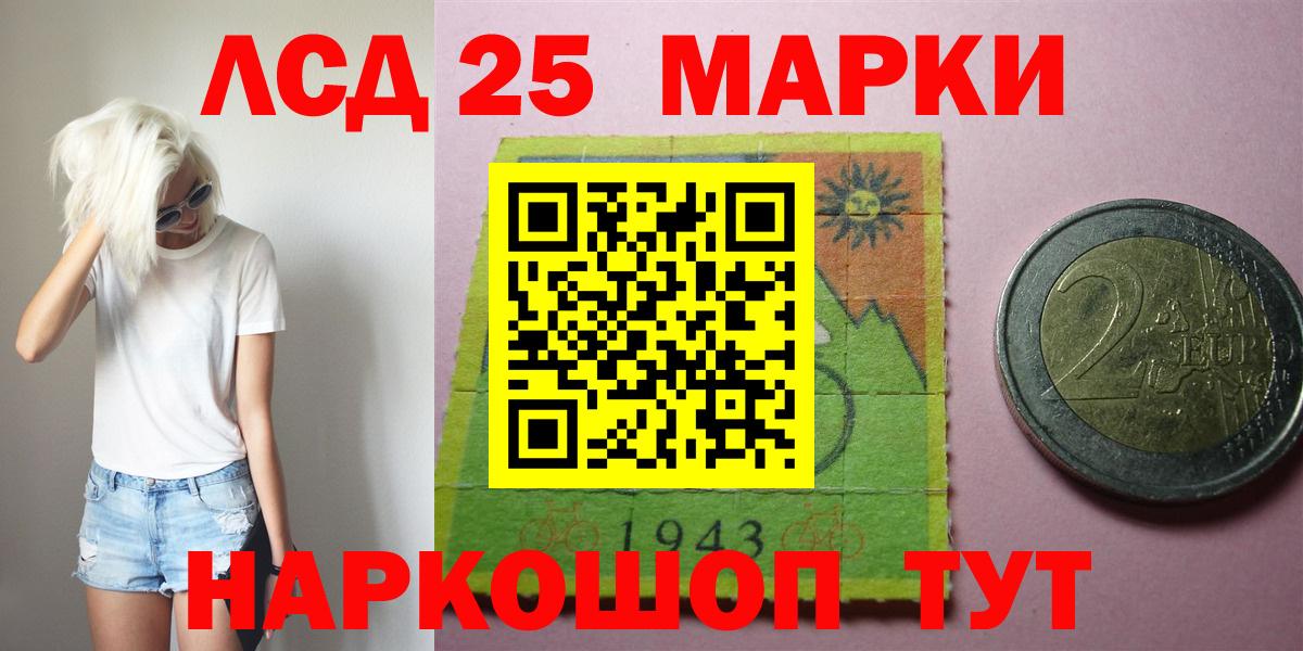 ГАШИШ  Краснокаменск  МДМА  Вход с VPN  Меф   Марихуана  Экстази 