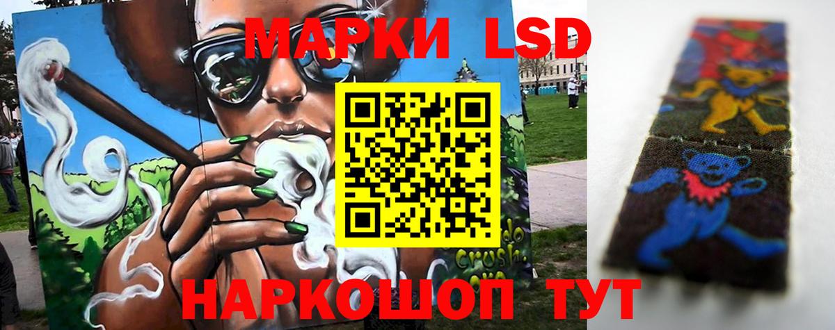 Краснокаменск  ЛСД экстази  Вход с VPN  Лсд 25 экстази ecstasy  ЛСД экстази ecstasy 