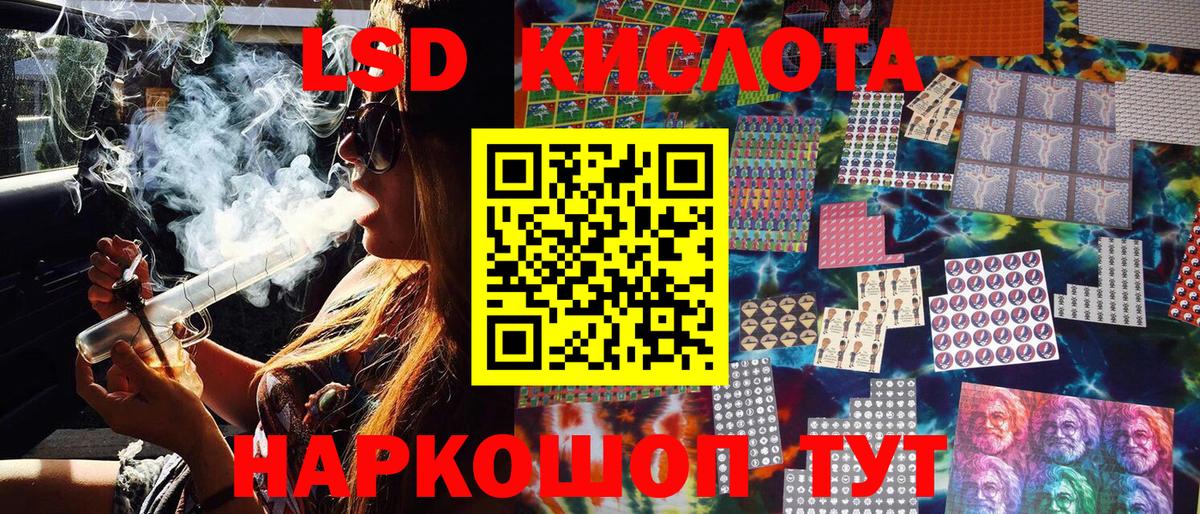 Наркотические марки 1,8мг  Наркотические марки 1,8мг  Марки NBOMe  Вход с VPN  Краснокаменск 
