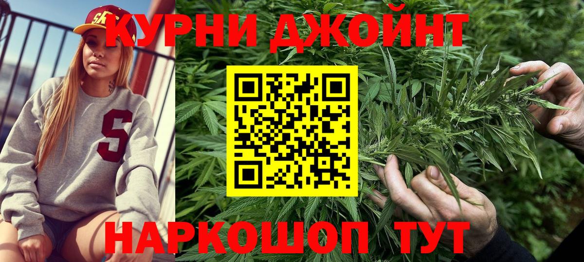 Каннабис SATIVA & INDICA Краснокаменск